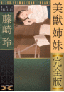 \摜