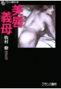 \摜
