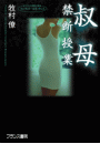 \摜