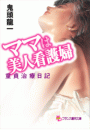 \摜