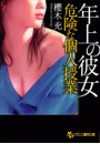 \摜
