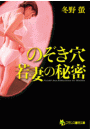 \摜