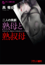 \摜