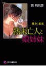 \摜
