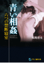 \摜