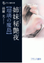 \摜