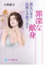 \摜