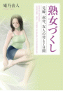 \摜