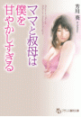 \摜