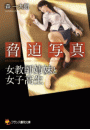 \摜