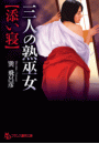 \摜