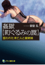 \摜