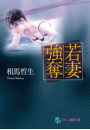 \摜
