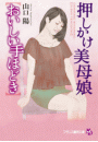 \摜