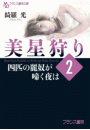 \摜