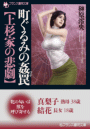 \摜