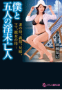 \摜