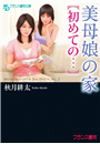 \摜
