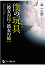 \摜