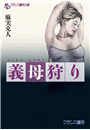 \摜