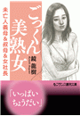 \摜