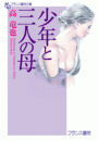\摜