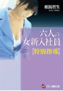 \摜