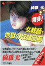\摜