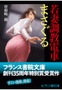 \摜