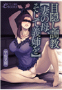 \摜