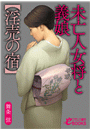 \摜