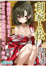 \摜