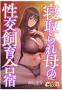 \摜
