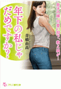 \摜