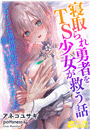 \摜
