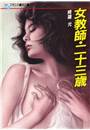 \摜