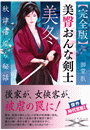 \摜