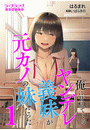 \摜