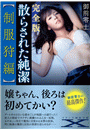 \摜