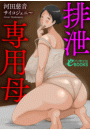 \摜