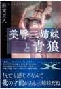 \摜