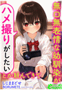 \摜