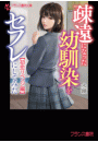 \摜