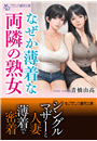 \摜