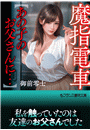 \摜