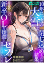 \摜
