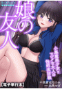 \摜