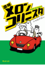 \摜