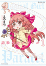 \摜