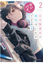 \摜